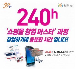 희망인력개발 이미지