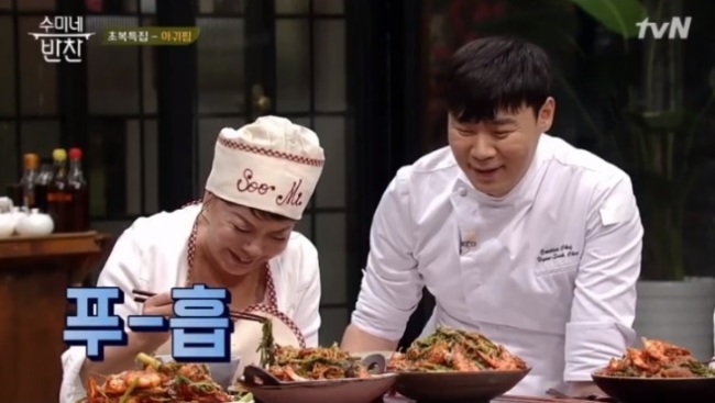 수미아구찜 이미지
