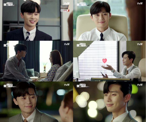 Park Seo-joon has become a professional love man who is nowhere in the world.In TVNs Drama Why Secretary Kim Will Do It, Park Seo-joon, who plays the role of Lee Yeongjun, vice chairman of Narcissist, is showing a deadly charm like Sulmchitki with a genuine romance that is so sweet to the bone.In the 11th episode broadcast on the 11th, the truth of the kidnapping case of a child, which has been secretly held by Young Jun, has been revealed.I did not want to bear the trauma of the day that I could not forget a day, so I hid the memory as if I had lost it.In the affectionate consideration of Young Jun who endured the terrible memory that was hard to cope with, the house theater was covered with a wave of touching.In addition, Young-joon, who confessed the truth to Park Min-young, raised his heart rate with a fast-paced love offensive that he decided to express his heartfelt sincerity for decades.I wanted to have a smile as a child, so I gave a surprise set of dolls that I had kept, and I was able to dig into the hearts of viewers with a thoughtful look, such as providing a hotel spa for all employees and an early departure opportunity for a smile that is concerned about my physical condition.Especially after learning all the things of the past, I focused my attention on the smile that I would be afraid to be alone.As such, Park Seo-joon has ignited his girlfriend with a limited-minded love person who expresses his precious love.It proves the true value of Romance Artisan, which controls the emotions of viewers, such as giving a frowning impression and sometimes making a bright smile.The clown smile of viewers is added to the performance of Park Seo-joon, who is getting more and more powerful in the character with deepening eyes and delicate emotion acting.On the other hand, the 11th episode of Why Secretary Kim Will Do It is receiving a hot response, with an average of 8.7% and 9.8% of the nationwide households based on paid platforms that integrate cable, satellite and IPTV.The 12th episode of Why Secretary Kim Will Do It will be broadcast at 9:30 pm on the 12th.