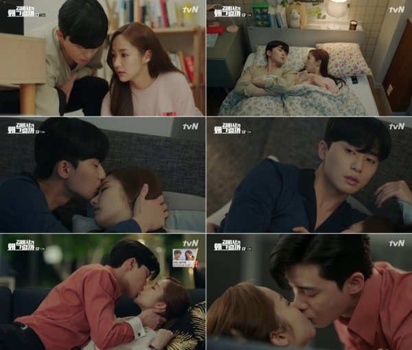In the 12th episode of TVN Why Secretary Kim Will Do It, which aired on the 12th, Lee Yeongjun (Park Seo-joon) and Kim Mi-so (Park Min-young) were drawn to the full-scale cohabitation.Lee Yeongjun, who suggested to Kim Mi-so that he should sleep together today in the last broadcast, was determined to protect Kim Mi-so, who is suffering from trauma.Lee Yeongjun even visited Kim Mi-sos house by surprise and persuaded him that he was not going to stay together for a few days, but to live with Semino Rossi.As soon as Semino Rossi cohabitation began, a heartbeat moment poured in. Two people who had met their eyes while picking up things.Kim Mi-so was nervous and Lee Yeongjun said, Are you nervous about staying with me tonight?Im just trying to keep Kim safe and sound tonight.Lee Yeongjun and Kim Miso finished their footbaths and started to get ready to sleep; Kim Miso lay on the bed first and Lee Yeongjun naturally lay beside him.I turned on the TV to get out of the awkward atmosphere, but the kissing scene came out and both of them were embarrassed.Lee Yeongjun and Kim Miso headed to the house of the wide Lee Yeongjun instead of the uncomfortable one-room; Kim Misos choice was not Lee Yeongjuns room but guest room.Lee Yeongjun said, I can not be nervous. I want to make sure that I sleep well with my side.Ill sleep on the floor, and Ill be in bed with him. He lay down beside Kim Mi-so, I know what hes thinking.But my head is worried about Kim, so I have no room for other thoughts. I sleep well without thinking. Lee Yeongjun even called a lullaby for Kim Mi-so, who kissed his forehead when Kim Mi-so fell asleep and said, This is enough today.But Kim Mi-so embraced Lee Yeongjun in his sleep and Lee Yeongjun solidified like a stone.Kim Mi-so, who was happy because of Lee Yeongjun, was surprised to see Lee Yeongjuns face.Lee Yeongjun, who had not slept all night, said, I tried not to interfere with Kims sleep. He said, I can not promise tonight.Lee Yeongjun met Lee Sung-yeon and was apologized for the reason for his name change. I thought it would be okay if I lived with a new name, not Lee Sung-hyun, who confused my brother.But when I heard my parents say that I lived my life with guilt, I thought, I should have overcome all of it even if I was suffering. Thats because its a family. Night, Lee Yeongjun told Kim Mi-so, it would have been hard if everything was revealed, but it was cool.Can I be honest with you now, Lee Yeongjun confessed after an unexpected surprise kiss, I dont want to spend the night.Kim Mi-so accepted and the kiss followed, the moment he opened the promise (?) one, the unassuming Door of the Night in the morning.