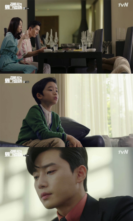 The past of Park Seo-joon Lee Tae-hwan has been revealed.Park Seo-joon was forced to pretend to be Amnesia, and I learned why Lee Tae-hwan had a memory of Park Seo-joon.In the TVN tree drama Why Secretary Kim Will Do It (played by Choi Bo-rim, directed by Baek Sun-woo), which aired on the 12th, the story of Lee Yeongjun (Park Seo-joon) Lee Sung-yeon (Lee Tae-hwan) was revealed as a child.Lee Yeongjun, who pretended to have lost all his memories, realized that he had the wrong memory in his conversation with his parents, and Lee Sung-yeon recalled his childhood in a conversation with a butler who took care of him from his childhood.Lee Yeongjun pretended to be Amnesia to protect his parents who were struggling with him and Lee Sung-yeon.The parents who heard this through Lee Yeongjun were sorry, and they looked back at themselves who could not have taken their son, who would have been difficult in childhood.