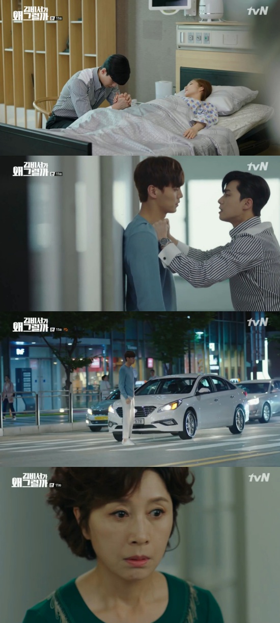 Why would Secretary Kim do that? Hye-ok KIM learns about Park Seo-joons false performanceIn the 11th episode of the TVN drama Why is Secretary Kim doing that? broadcast on the 11th, Lee Sung-yeon (Lee Tae-hwan) heard about the truth of the kidnapping case.On this day, Lee visited Lee Yeongjun (Park Seo-joon), who nursed Kim Mi-so (Park Min-young), and said, I was trapped there. It was you, not me.When asked Lee Seong-yeon, Lee Yeongjun said nothing. Lee Seong-yeon, who saw this, said, I guess youre right. Youre embarrassed. Yeah.It was strange. I dont understand. You were not guilty when you saw me in distress. You were trapped, not me.Lee Sung-yeon, who remembered that he had been the one who had abandoned Lee Yeongjun, who had been resenting Lee Yeongjun, was very distressed by guilt.Lee Sung-yeon, who visited the house where Lee Yeongjun was trapped in the past, cried, Is Sung Hyun really trapped here? Did I leave her there?Lee Sung-yeon, who regained his past memory, crossed the crosswalk muttering, No, it can not be. Suddenly he jumped into the road and looked at the passing cars with a blank face.Lee Sung-yeon then told his mother, Choi Ada Lovelace (Hye-ok KIM), Why did you come and tell everything now?At first, it may have been my fault, but not now. Why did not you tell me a little faster? My memory was wrong, he shouted.Choi Ada Lovelace then apologized for the extension, saying, Im sorry, Im sorry.However, Lee Sung-yeon said, How funny would it have been in the meantime? How pathetic did Young-joon look to him?At the end of Lee Sung-yeon, Choi Ada Lovelace replied, Young-joon does not know, Young-joon has lost his memory, but Lee Sung-yeon said, I did not lose my memory.Young Jun is remembering everything, he shocked Choi Ada Lovelace.Photo = TVN broadcast screen