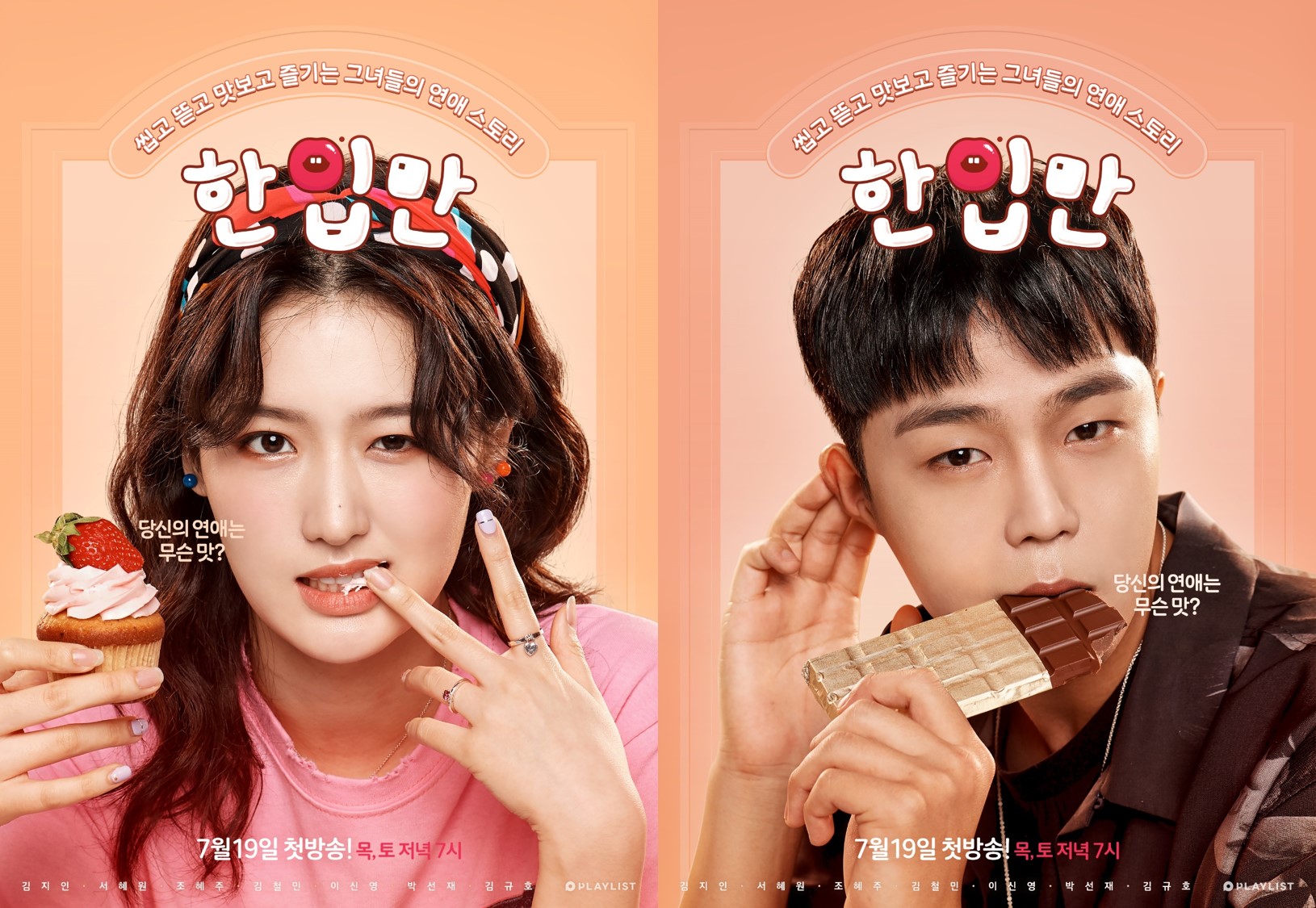 김규호 이미지