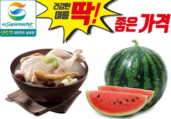슈퍼마켓 이미지
