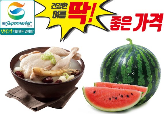 수퍼마켓 이미지