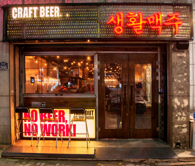 맥주먹는닭 이미지