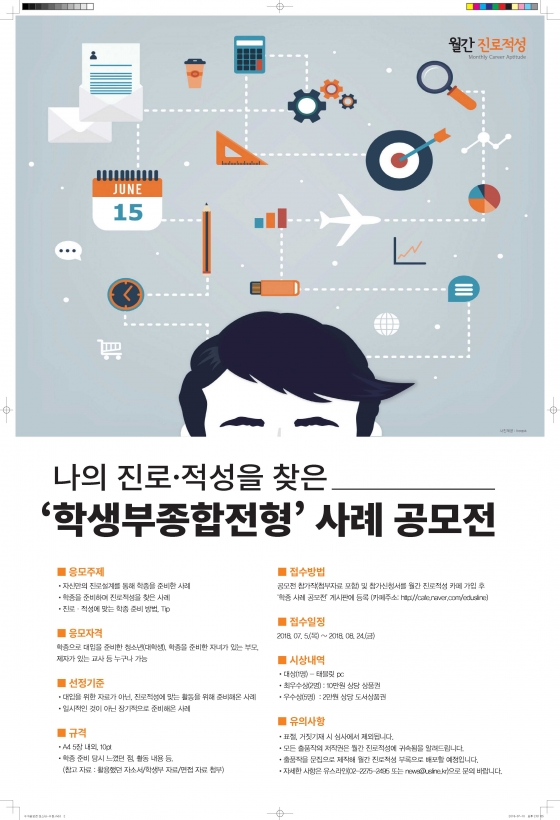 적성카페 이미지