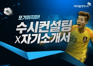 올댓컨설팅 이미지