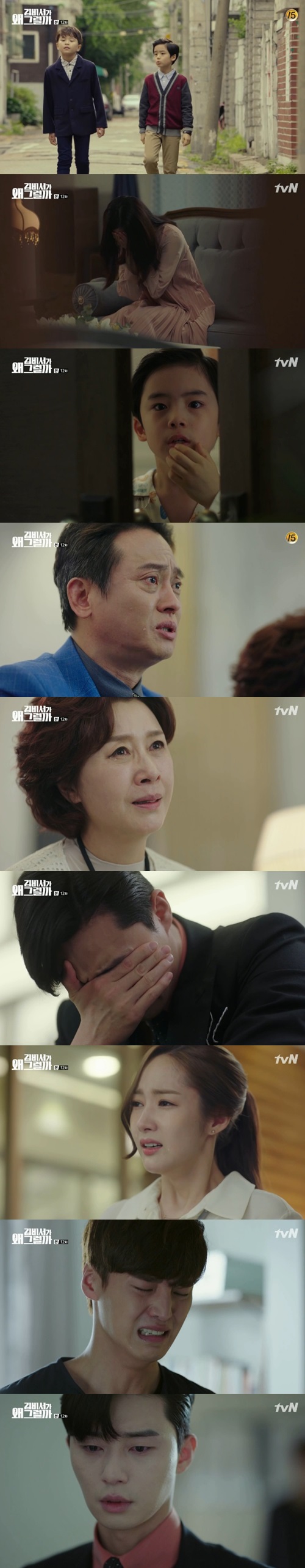 Park Seo-joons fake Amnesia and reasons for its renaming have been revealed: The sacrifice and consideration of a brother better than his brother made the sea of tears.Lee Yeongjun (Park Seo-joon) confessed to his family the reason for fake Amnesia in the 12th episode of TVNs Drama Why Secretary Kim Will Do It on July 12 (playplayplay by Jung Eun-young/directed Park Joon-hwa).Lee Yeongjun Kim Mi-so (Park Min-young) was revealed to have been kidnapped together, and Lee Yeongjun lied about losing his memory at the time of the kidnapping.Kim Mi-so told Lee Yeongjun directly, I have a question. Why did you change the name Lee Seong-hyun?And how did the artist get the wrong memory? But Lee Yeongjun did not answer.You dont have to tell me now, so we have a lot of days to be together, so please tell me slowly, Kim said.Soon, Lee (Kim Byung-ok) and Choi (Kim Hye-ok) came to the office and the curiosity was solved.Lees wife, Choi, came to hear Lee Yeongjun did not lose her memory through Lee Sung-yeon (Lee Tae-hwan).Like Kim Mi-so, the two men also asked Lee Yeongjun why.In the past, Lee Yeongjun went to the redevelopment area with his brother Lee Sung-yeon, and Lee Sung-yeon ran away with Lee Yeongjun, who was thirsty, waiting for a drink.Lee Yeongjun, who was waiting for his brother alone, approached the kidnapper and asked him to carry the heavy load together, and handed him yogurt.Drinking the yogurt and Lee Yeongjun being abducted as it is.When Lee Yeongjun disappeared, his father Lee asked his son Lee Sung-yeon, Where did you leave your brother? Lee Sung-yeon was rebuked for seeing that Lee Yeongjuns ankle, which he returned, had a scar that would not disappear for a lifetime.At the end, Lee started to suffer from delusions that he was kidnapped, not Lee Yeongjun, and fought with Lee Yeongjun every day.Lee tried to send his son Lee Sung-yeon to a mental hospital when he heard a baseball bat, and Choi said, I want to die.Lee Yeongjun, who heard the words, took an action against Amnesia from the very next day, fearing that his mother, Choi, would commit suicide like a kidnapper.Lee Yeongjun apologized to Lee Sung-yeon first, saying, My brother was kidnapped because of me? I can not remember anything.Lee and Choi later found out that they had burdened Lee Yeongjun too much and poured tears of regret and sorry.Kim Mi-so also tried to run a car errand and heard all the words and shed tears.But Lee Sung-yeon, who learned all the truth, also resented Lee Yeongjun, saying, I hated you because of your arrogant judgment and wrote half of my life to feel sorry for myself.Lee Yeongjun said, I thought it was best for me to pretend that I lost Memory.I thought it would be okay to live under the new name Lee Yeongjun instead of the name Lee Seong-hyun, which made my brother more confused.But I thought that if I was suffering from hearing my mother who had lived in guilt for the rest of my life, I should have overcome it all together. Yoo Gyeong-sang