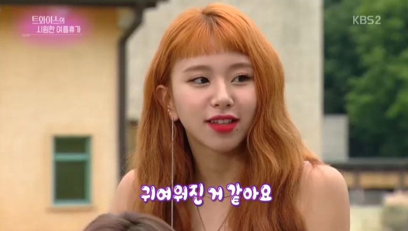 TWICE Chaeyoung was named as the most change member externally.On July 13, KBS 2TV Entertainment Artist Interview, a guerrilla date with the group TWICE, which released its first summer album, was broadcast.On this day, TWICE pointed out Chaeyoung as a member of the new album concept, and the cute bangs cut in orange hair color were impressive.Chaeyoung laughed at himself, saying, It seems to be cute.sulphur-su-yeon