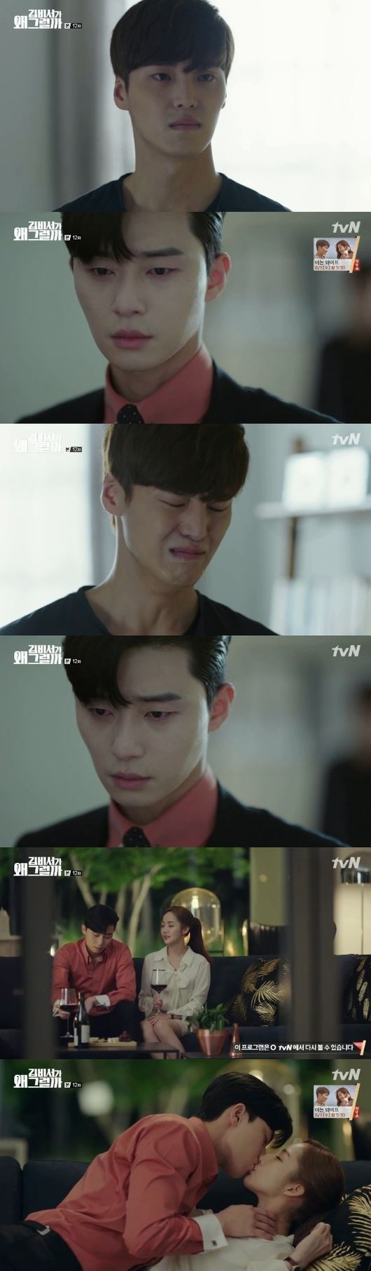 Why would Kim do that? Park Seo-joon healed the kidnapping trauma and held both lovers and family in his arms.In TVNs drama Why is Secretary Kim doing that? broadcast on the 12th, Lee Yeongjun (Park Seo-joon) and Kim Mi-so (Park Min-young) were drawn closer after revealing the truth of the kidnapping incident.On this day, it was revealed that Lee Yeongjun had to live a new life as Lee Yeongjun in Lee Sung Yeon.As a child, Lee Yeongjun was kidnapped while Lee Sung-yeon (Lee Tae-hwan) left Lee Yeongjun elsewhere.He managed to save Lee Yeongjun, but Lee Sung-yeon locked himself in guilt that Lee Yeongjun was kidnapped because of him.In the end, Lee Sung-yeon changed Lee Yeongjun and Memory and showed mental abnormalities, and Lee Yeongjun began to pretend to be a victim, saying that he had been kidnapped.Lee Yeongjun, who watched this, decided to sacrifice everything.Lee Yeongjun pretended to have lost his memory at the time of the kidnapping and covered everything by saying to Lee Sung-yeon, Im sorry to have my brother kidnapped.Lee Yeongjun had to live in the wound without knowing that my wound was going to go away.Later, Ahn Lee (Kim Byung-ok) and Choi, Yeo-sa (Hye-ok KIM), said, I am sorry to have put the big burden on yourself.Blame us now, he cried, and Lee Yeongjun said, I knew that everyone would live then. Lee Yeongjun went to Lee Sung-yeon, who had lived in inferiority and anger for a while. Lee Sung-yeon said, You should have believed me and fought me at that time.I hated you because of your arrogant judgment and spent half my life in pity. Lee Yeongjun apologized to Lee Sung-yeon, however, saying, I thought it would be okay to live under the new name Lee Yeongjun, and I thought it would be okay if I sacrificed.I was arrogant, as you said, and I am sorry that I took away the opportunity to live properly. Lee Sung-yeon also began to solve the problem. Lee Sung-yeon said, Im sorry. I should not have been me then.Later, Lee Sung-yeon shed tears of sorry, and Lee Yeongjun left behind Lee Sung-yeon.All the truths about the kidnapping were revealed, but the surroundings of Lee Yeongjun were rather peaceful. Nothing that Lee Yeongjun was worried about happened.The family apologized, and Kim Mi-so stood by him as we fought through the trauma and jinx.Lee Yeongjun, who began to heal both love and family and to cure the trauma, kissed her after saying, Can I be honest now?Everything was going smoothly, and Kim Secretary healed the viewer.tvN broadcast screen