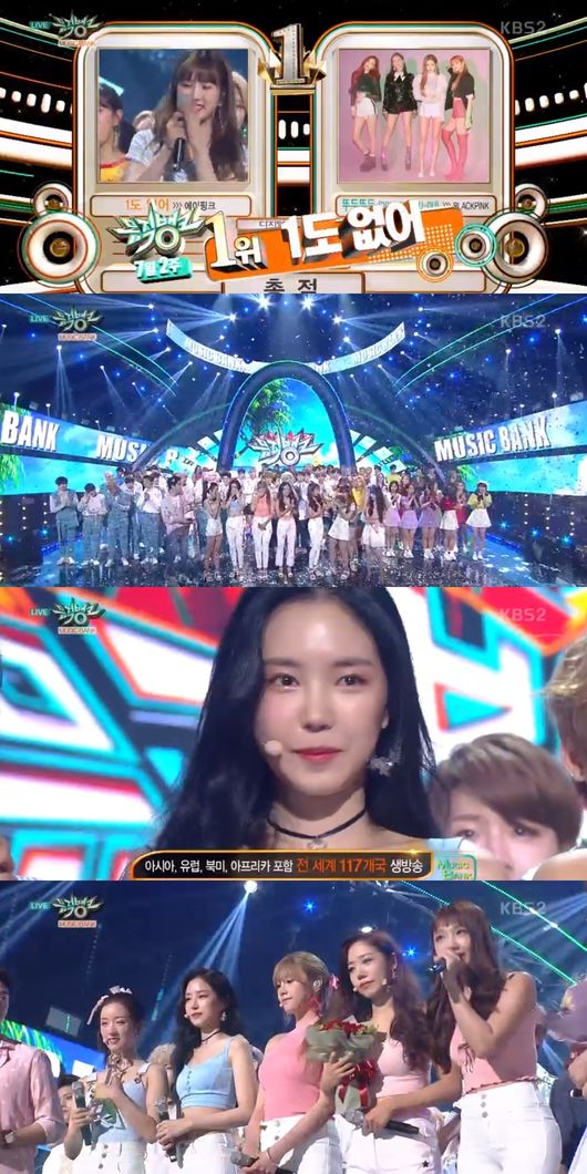 Girl group Apink won the first trophy with a new song No 1.On the 13th, MC Choi Won-myeong and Lovelys K-run KBS2 Music Bank, which was broadcast live on the 13th, won the first place over Black Pinks The members said, This time, the members have suffered a lot of hardships. They thanked the fans and the company members for their support.Apink released its mini-7th album ONE & SIX (One and Six) on the 2nd and is actively performing with its new song No 1 (Im So Sick).It is located at the top of the main music charts and shows the most extraordinary charisma change after debut.Apink expressed his aspiration to show various looks and charms of each of the six members on his new album ONE & SIX, and expressed the meaning of ONE + SIX, which is accompanied by one Fan (ONE) and six Apink (SIX).The title song No 1 is a song about the feelings of a woman who has left her mind. Apink expresses the pain of a woman who has finished her love and reveals her more mature aspect.On the other hand, the comeback stage of the freshly-grown TWICE and Girl Crush Jessie returned to Summer Song on the day was unfolded.TWICE showed off its youthful charm and cheerfulness at the stage of the new song Dance the Night Away, and it showed the charm like chameleon on one stage by changing the costume.Jessie showed off her unique charisma by filling the stage with a bronze sexy with Tropical Sound song Down.In the K-pop chart, 10th place was AOAs Bingle Bangle, 9th place Black Pinks Forever Young, 8th place was Shinys Youre Left, and 8th place was BTS Fake Love.In the sixth place, Momolands snake, in the fifth place, Bitoubis Do not Do Without You, and in the fourth place, NUESTWs Deja vu was ranked third.On the other hand, Apink, TWICE, Jessie, A.C.E, fromis_9, NTB, accounting, Golden Child, Gugudan Seminar, Kim Dong-han, Neon Punch, NUEST W, Momoland, Migyo, Basti, Park Seo-jin, Shin Hyun-hee and Kim Root, On-Off and U & B (UNB), etc.KBS2 screen capture
