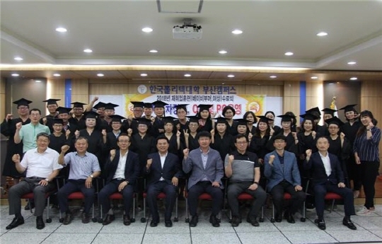 한국종합OA 이미지