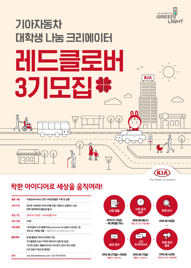레드클로버 이미지