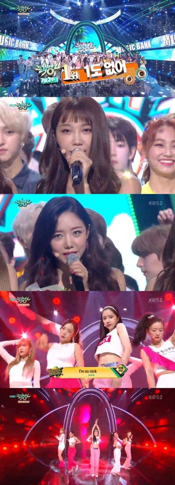 Apink topped the list with the song No 1 on Music Bank; Black Pinks DDU-DU DDU-DU was nominated.On KBS 2TV Music Bank, which was broadcast on the afternoon of the 13th, Apink took first place in the title song No 1 of the album One and Six.On this day, Apink all dressed in pink and white costumes and set up a fresh stage, which showed sexy choreography to the farewell song, especially the more beautiful beauty of the member Son Na-eun.Thanks to you, fans, I congratulate you, said Apink, who was the number one testimonial. Leader Park Chan-rong even showed tears.Meanwhile, TWICE made a comeback with the song Dance the Night Away which caught the eye with its cool, bright stage.On this day, A.C.E, Promis Nine, NTB, TWICE, Account, Golden Child, Gugudan Seminar, Kim Dong Han, Neon Punch, New East W, Momo Land, Migyo, Basti, Park Seo Jin, Shin Hyun Hee and Kim Root, Apink, On & Off, UNB and Jesse appeared.