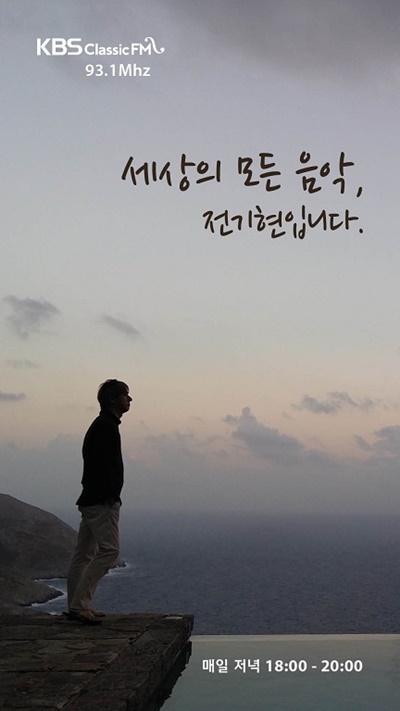 세상의모든음악 이미지