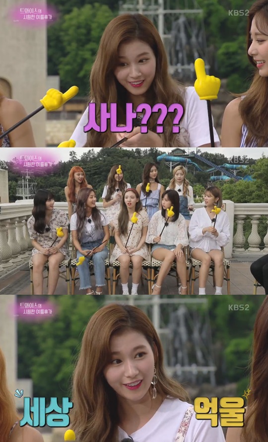 In Entertainment Weekly, group TWICE Sana was caught up in the members point of view.In the KBS2 entertainment program Entertainment Weekly broadcasted on the 13th night, guerrilla date with TWICE was conducted.TWICE visited Water Park on the day, and TWICE saw a lot of crowds and said, I feel like it is a summer and a summer.One fan laughed when she told him about the meaning of TWICE, saying, Its more precious than my girlfriend. Another fan said, What Is Love?I like it best (What is Love?), he added, dancing to TWICEs song on the spot, adding a laugh.Later, TWICE talked about the new song Dance The Night Away.TWICE members cited Chae Young as the most dramatic member of the external transformation through this new song, and Chae Young said, It seems to be a little cute.Sana was also named as the most uninhabited member of TWICE. Sana said, Jihyo should not do it, even if she does not know anyone else.I did not pay all the money when I watched the movie. 