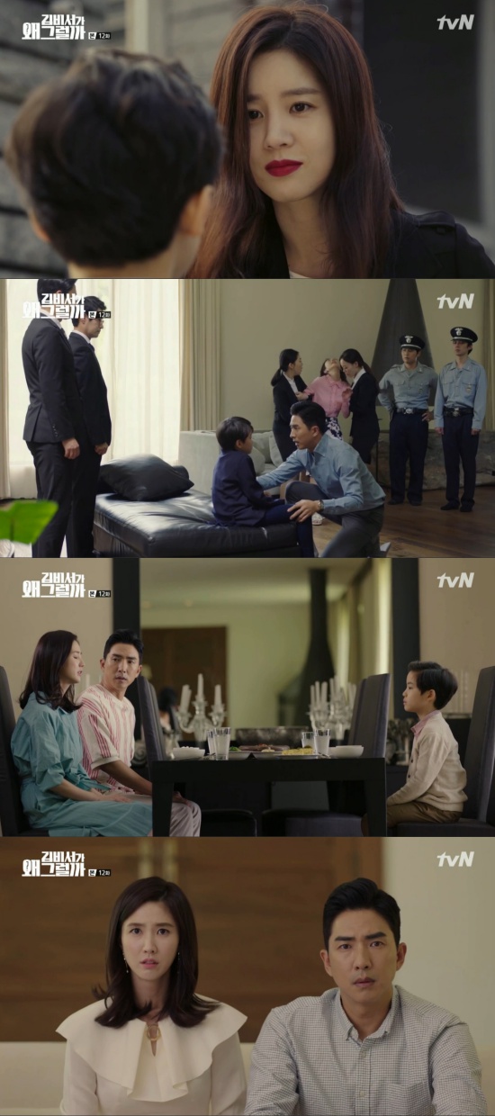 Why would Secretary Kim do that? Park Seo-joon has revealed why he pretended to have lost Memory.In the 12th episode of TVNs drama Why is Secretary Kim doing that? broadcasted on the 12th, Choi Yeo-sa (Kim Hye-ok) and Lee Byung-ok (Kim Byung-ok) visited Lee Yeongjun (Park Seo-joon).On this day, Choi and Lee asked Lee Yeongjun, a son who pretended to have lost his past memory, Can I ask why now?Lee Yeongjun said that Lee Sung-yeon (Lee Tae-hwan), who lost his memory due to shock, started to talk about what he had experienced from one day like his own work.In the past, Lee Sung-yeon insisted that Lee Yeongjuns room was his room. It was not only that.Lee Sung-yeon said, How did you leave me there? He also punched Lee Yeongjun.Lee Yeongjun said, At first, the embarrassment changed into injustice and anger. It is still hard. It is me who has suffered it, and my brother drove me as a perpetrator.So from a certain point on, I tried not to lose, so I had to tear it off later and it became so bad that it became so calm. Lee Yeongjun also told me about the conversation between Lee Soo-kyung and Lee (Gosewon).As the situation got worse, Lee suggested to Choi to send Lee Sung-yeon to The Inmates Are Running the Asylum, and Choi said, Is not it just because the sex is weak?I dont think its because of guilt. How do you think that? How do you send Sung Yeon-i to The Inmates Are Running the Asylum?Why did this happen to us? I really want to die. Its so hard. Lee Yeongjun, who saw her struggling, seemed shocked.In response, he said, Death to me...was no longer an abstract word. Death I knew was shapeless. No sound. No smell. It was clearer.At that time, I thought that everyone would be able to live. Choi, who learned everything late, said, Im sorry, Seo Jun. You were the hardest thing I could have said.It is a feast. Because you did not go through it, the trauma will be less. We thought it was protecting both of you. Especially Mrs. Choi said, If you had corrected it then... you would live happier than you are. Youve lived guilty. Dont understand. Young Jun.I was very hard .. You can say that you were lonely alone. You can do it, Young Jun. Photo = TVN broadcast screen