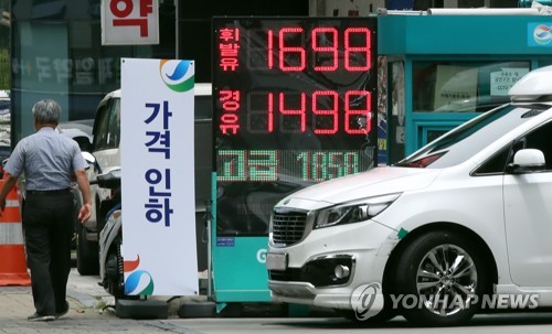 지수주유소 이미지