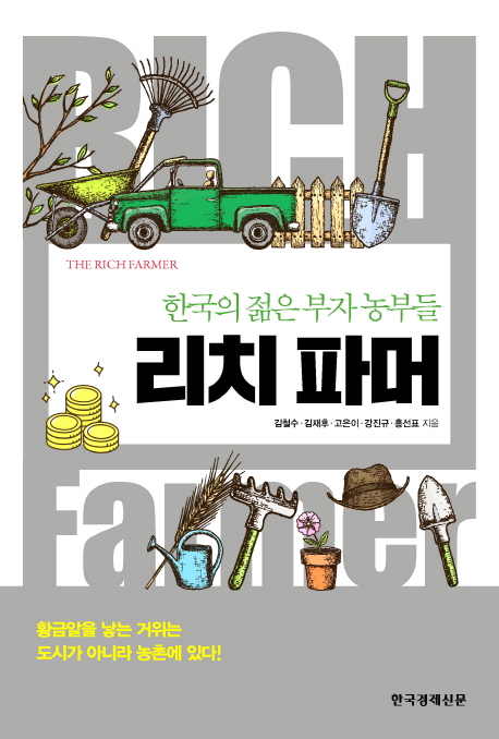 리치폰 이미지