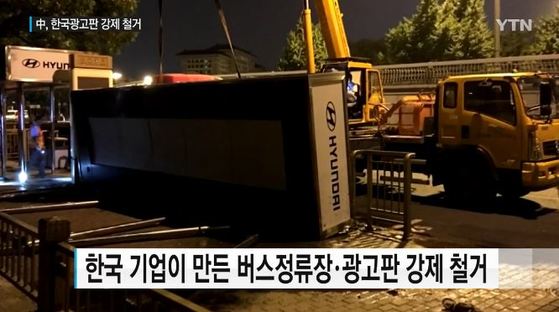 한국철거 이미지