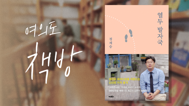 여의도책방 이미지