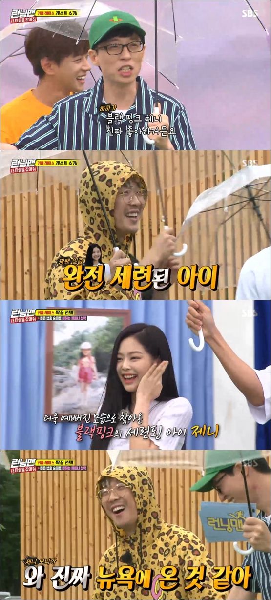 Running Man Haha revealed his fanship for BLACKPINK Jenny Kim.SBS Running Man, which was broadcast on the 15th, was performed in a cool water park with a summer special feature, and BLACKPINK JiSoo and Jenny Kim, actor Han Eun-jung, Singer Hwang Chi-yeol, SeSTa-born Bora and actor Pyo Ye-jin appeared as guests.At the opening, Running Man members matched the guest behind the curtain with the couple.The members of Running Man, who had already seen BLACKPINKs appearance before the recording, showed their excitement.Haha, who was the only one who did not see the article, was puzzled and later reported on BLACKPINKs appearance.Haha was excited, and Yoo Jae-seok explained, Haha likes BLACKPINK Jenny Kim.Haha said she was a completely sophisticated child and explained why she liked Jenny Kim.But in the couples matching, Jenny Kim appeared as a partner of Lee Kwang-soo.Haha was disappointed that he could not be a couple with Jenny Kim, but he was delighted that she was really sophisticated and I think she came to New York with the appearance of Jenny Kim.Meanwhile, Running Man is broadcast every Sunday at 4:50 pm.