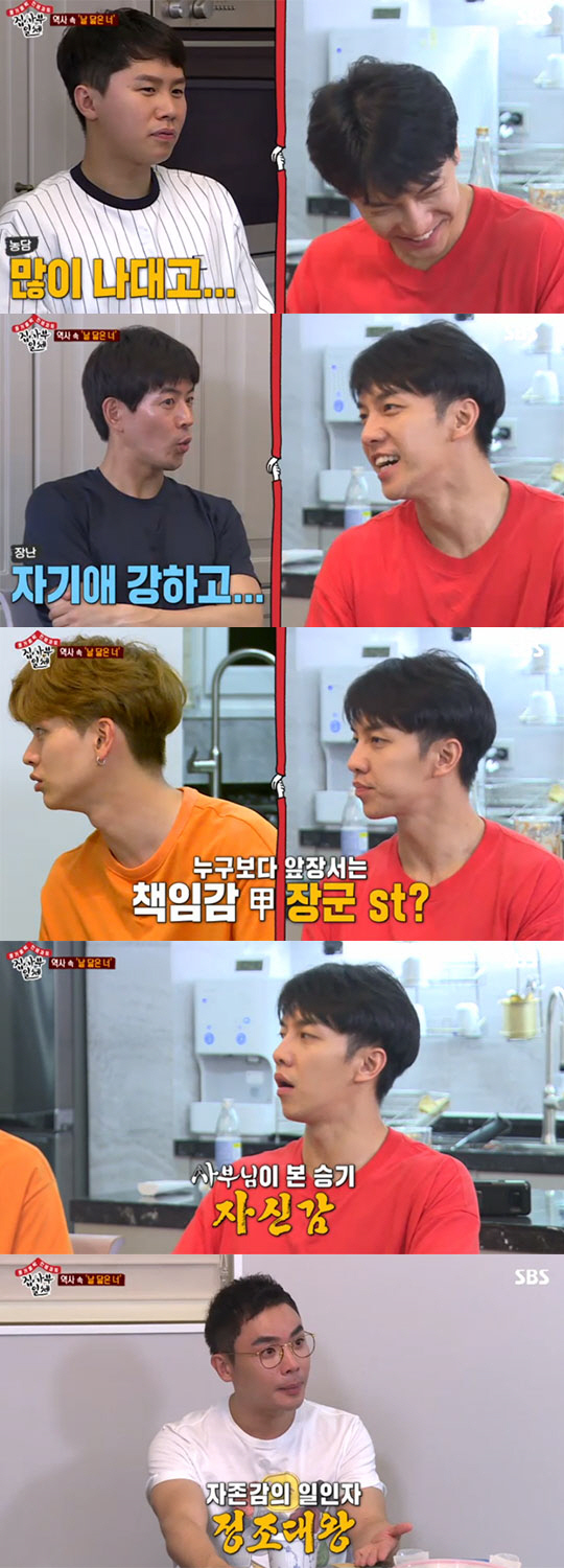 All The Butlers Seol Min-Seok compared the members to the Korean characters one by one.On the 15th SBS All The Butlers, Lee Seung-gi and Lee Sang-yoon, Yook Sungjae, and Yang Se-hyeong, who are preparing for an instant guerrilla lecture with the suggestion of Master Seol Min-seok, were broadcast.When I do the co-habitation, I think of historic people, said Seol Min-Seok.First, the members commented on Lee Seung-gi, saying, I am out, I am strong in self-love, and I am responsible.It is so confident that people are actively going out, and the first factor in self-esteem in Korean history is King Jeongjo, said Seol Min-Seok.Lee Seung-gi is a style of Jeongjo, said Seol Min-seok. If there is Sejong in the Joseon Dynasty, there is Jeongjo in the latter period.If the talents of Joseon meet this person, they can not move.Its Munjong, said Yook Sungjae, who was the best Korean Wave star in Korea. He was handsome and smelled of horses.As for Lee Sang-yoon, he said, I am good at listening. Hwang Hee-jung said, Hwang Jini is a flower, a valorist and a talent.