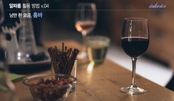 홈바이오 이미지
