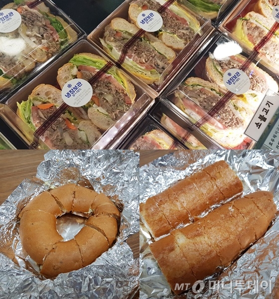 빵고집 이미지