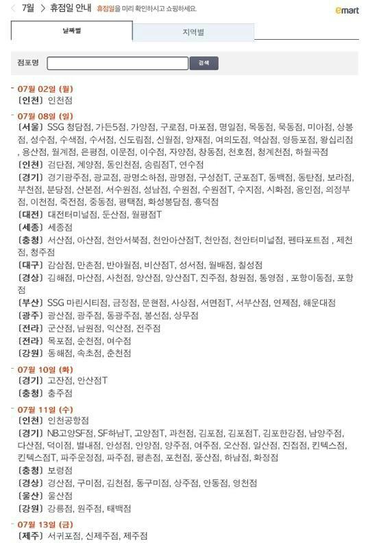 (주)다름플러스 이미지