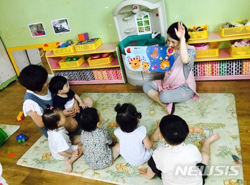 제천시청 어린이집 이미지