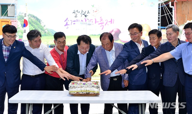 월악산특산물 이미지