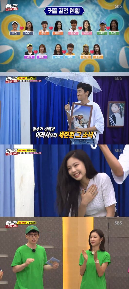 Black Pink Jenny Kim has made her way to the new pompous spot in Running Man; as she pulled the bomb to the end, she became the lead character in the final penalty with Lee Kwang-soo.On SBS Running Man broadcasted on the afternoon of the 15th, a couple held my heart.The guests included Hwang Chi-yeul, Black Pink Jenny Kim, JiSoo, actor Yoon Bora, Pyo Ye Jin and Han Eun-jung.Couples began by partnering with all-time idol guest appearances; guests were hiding behind seven curtains, including Jeon So-min and Song Ji-hyo.Haha and Hwang Chi-yeul were to be selected as partners in sixth and seventh places, respectively; each had pictures of their childhood in front of seven curtains.Hwang Chi-yeul ended partner selection after a tactJi Suk-jin and Yoon Bo-ra, Lee Kwang-soo and Jenny Kim, Yang Se-chan and Pyo Ye-jin, Yoo Jae-suk and Han Eun-jung, Kim Jong-kook were JiSoo, Haha and Jeon So-min, Hwang Chi-yeul and Song Ji-hyo It was decided to be a couple.Black Pinks Jenny Kim and JiSoo, who starred in Running Man as their first terrestrial entertainment, appeared for the second time.Jenny Kim and JiSoo sent a video letter to Yang Hyun-suk to work a lot.Let me be active twice a year, said Jenny Kim and JiSoo. Now we have to do it.Get Me My Heart was a race with two bomb bags and two heart bags in 14 bags.Each round winning couple could replace the bag, both bombed couples were penalised and both heart-in couples could pick a range of items from red ginseng to coupling.The main character in the first heart bag was Yoo Jae-Suk, and the main character in the first bomb bag was Lee Kwang-soo.The first event to be held with the bag replacement was I am talented, and I was able to get the chance to change the bag by the first couple by picking up two of the talents of seven guests.The first event was custom dance, with the owner being Jenny Kim, who had to dance to the concept that was chosen regardless of music, but gave up at the Power Concept.Following Jenny Kim, Jeon So-min was the top model for custom dance; Jeon So-min was the top model for bizarre dance after going through sexy and Power.Jeon So-min has been recognized by owner Jenny Kim for her magnetism dance, which puts a spoon on her body.Hwang Chi-yeul, a famous dancer in Gumi, also played a fantastic dance and played the concept like a candle.Han Eun-jung also showed off his wild charm.Han Eun-jung, who started with a basic dance, suddenly took off his clothes at the Power concept and embarrassed the viewer.Han Eun-jung laughed as he burned his passion for dancing, with Bora showing off her solid dance skills as a SeSTa native.The main character of the second event, the three-way poem, was the one with the title of the title, and the other was not very popular.Jenny Kim was Lee Kwang-soo, who was in first place in the third row.Han Eun-jung excused Kim Jong-kook for Top Model in the trilogy but lost his pulse; Yoon Bora also performed a bold trilogy with Kim Jong-kook.Yoon Bo-ra was devastated by Kim Jong-kooks heart; the first in the three-way charm poem was Jenny Kim.Yoon Bo-ra, the top-notch custom dancer, took a heart card from Yoo Jae-Suk, and Jenny Kim and Lee Kwang-soo, the first in the three-way charm, sent a bomb card to JiSoo and received an empty card.The second bag replacement mission was the Mirrors Room vs Horror Room, where two couples passed through each room with water, leaving more of the remaining teams to win; the late team deducted half the amount of water.Because it was a couple of seven, the couple who confronted the production team were Gwangsu and Jenny Kim.The winner of the horror and mirrors room confrontation was JiSoo, but the laughter was made by Jenny Kim.Finally and JiSoo couple beat Ji Suk-jin and Yoon Bo-ra couple, while Haha and Jeon So-min beat Yoo Jae-Suk and Yoo Jae-Suk.Lee Kwang-soo and Jenny Kim choiced the horror room in a confrontation with the production team, and Jenny Kim rushed out of control but was terrified, and Lee Kwang-soo eventually got ahead again.Jenny Kim eventually threw a glass of water down as she cried; Jenny Kim held Lee Kwang-soo and kept her from moving.Jenny Kim did not stop crying when she escaped from the room; JiSoo took Yoon Bo-ras heart and turned over the bomb card.The final race was a mission to find a heart card while riding a ride, but anyone with a bomb card could not ride it, and had to take the bomb card by ripping off the name tags of other couples.Jenny Kims bluff continued: Jenny Kim told Lee Kwang-soo that she could ride well but Jenny Kim was not a fan of it.Jenny Kim was exhausted as she walked up the stairs, Lee Kwang-soo terrified in front of the dreaded ride.Lee Kwang-soo came down on the ride and asked to be punished because he could not ride.But Jenny Kim came down from the ride, picked up a heart, and went to ride another ride.The owners of the bombs set out to name the Hwang Chi-yeul.Yoon Bo-ra and Ji Suk-jin named the Song Ji-hyo and Hwang Chi-yeul couple as owners of the bomb.Song Ji-hyo and Hwang Chi-yeul deceived Yoon Bo-ra and Ji Suk-jin.Yang Se-chan did not name Yoon Bo-ra, but exchanged bombs with Choices for Yoon Bo-ra.Yoon Bo-ra and Ji Suk-jin finally got a heart by ripping apart Lee Kwang-soo and Jenny Kims name tag.Power sister Han Eun-jung couldnt hide her fears in front of the ride.Yoo Jae-Suk persuaded Han Eun-jung, who pretended to ride the ride and gave up.Eventually, Yoo Jae-Suk picked up Han Eun-jung and took another ride.Haha and Jeon So-min took first place; first picked up Hearts, and then took on another Hearts after riding the ride twice.Another couple also picked hearts on the rides. The second place was Yoon Bo-ra and Ji Suk-jin, who had bombs, and the third was JiSoo.Haha and Jeon So-min couple won gold coupling in first place, Yoon Bora and Ji Suk-jin in Hanwoo set, Kim Jong-kook and JiSoo in red ginseng set.Jenny Kim played a big role in the name tag tearing: Jenny Kim ripped the name tag of Yang Se-chan and the sign at the end of the blood struggle, but it was the origin when she exchanged bombs again.The only two teams with bombs went into Deathmatch.Jenny Kim has emerged anew with a pretty bang-on - eventually Lee Kwang-soo has a final penalty.Running Man screen captures