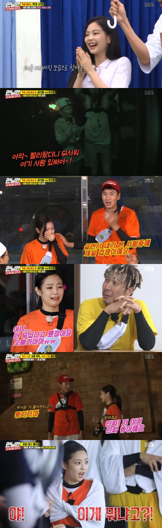 Running Man Black Pinks Jenny Kim and Lee Kwang-soo ended up with a final penalty.On SBS Good Sunday - Running Man broadcast on the 15th, Jenny Kim was drawn to tears in the horror room.On this day, Ji Seok-jin & Bora, Yoo Jae-Suk & Han Eun-jung, Lee Kwang-soo & Jenny Kim, Kim Jong Kook & Ji-soo, Yang Se-chan & Pyo Ye-jin, Haha & Jeon So-min, Song Ji-hyo &The second round Get Me is a mission where two couples choose one of the horror rooms and mirror rooms, respectively.Jenny Kim said she would go to the horror room at Hahas words that the horror room was not scary.Jenny Kim expressed confidence to Lee Kwang-soo, saying, If I do not have myself, I will go first.But Jenny Kim turned around and laughed at me as soon as she entered.Jenny Kim said, I said I did not surprise you. I said that I was not afraid of this.When Jenny Kim was so scared, Lee Kwang-soo, one of the cowards in Running Man, came out.Jenny Kim, who escaped safely, cried sadly, saying, I thought it would be okay to say that there was nothing surprising, but I was scared.Lee Kwang-soo teased the members, saying, I am the most coward I have ever seen in my life.When Jenny Kim said I told you Im not scared towards Haha, the arrow of criticism returned to Haha; however, Haha said, Its really so cute.I made this, he said proudly.Later on in the final race, Jenny Kim tried to ride a scary ride, but Lee Kwang-soo said: Dont bluff.You do not believe that it looks a little bit like a bluff style when I look at it, Jenny Kim emphasized. This is real. It was real to ride well, but when Race started, Jenny Kim laughed tiredly, saying in 30 seconds, I dont have physical strength, Im weak on the stairs.Jenny Kim & Lee Kwang-soo will face Pyo Ye-jin & Yang Se-chan in Death Match.The last thing is not going to take, its not the top, Im sure, said Jenny Kim, who was a slam-banger throughout the race, opting for Pyo Ye-jins bag.But the bomb came out, and the two were given final penalties.Photo = SBS Broadcasting Screen