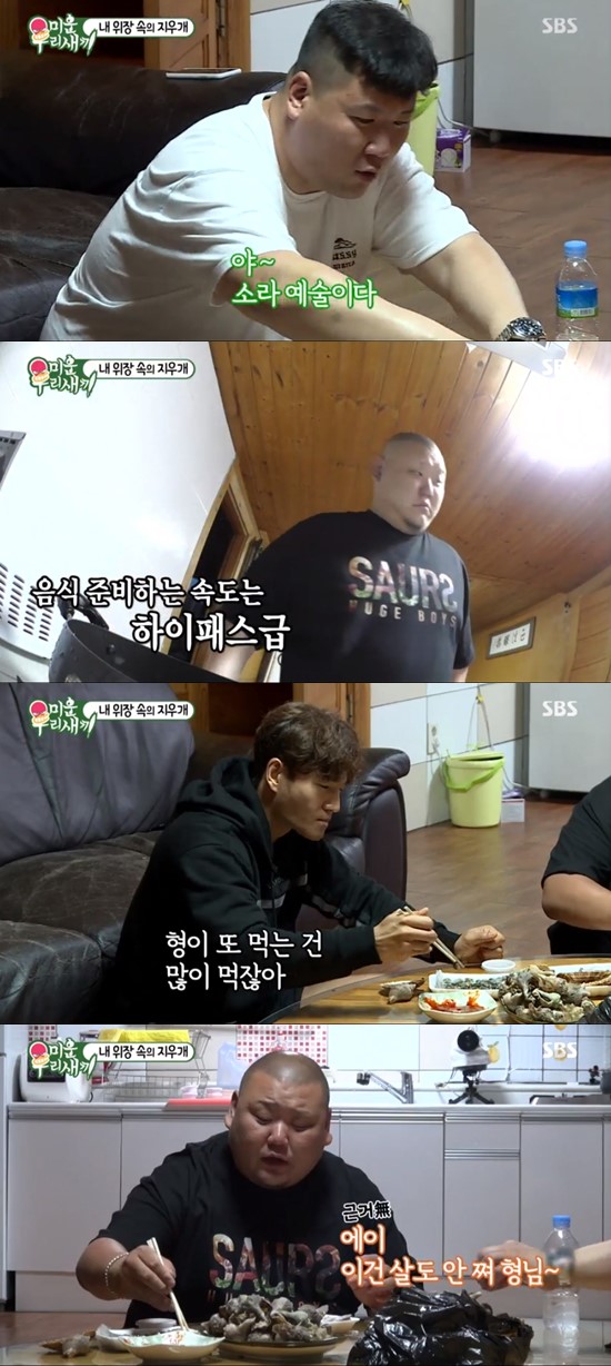 뚱브라더스 이미지