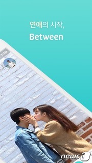 비트윈커뮤니케이션 이미지