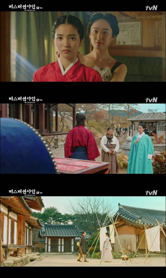 션샤인 이미지