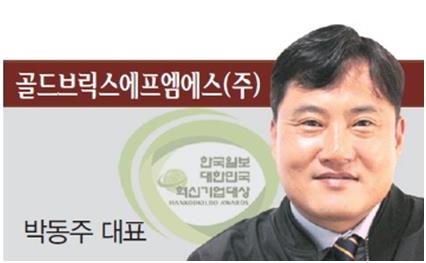 공간통합 이미지