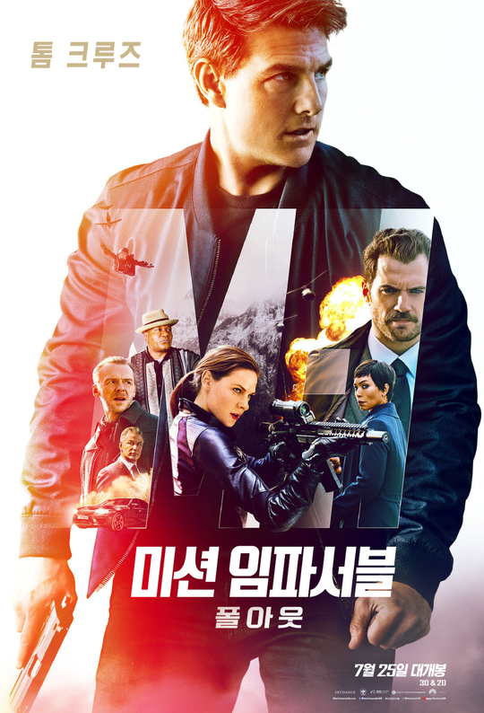 Tom Cruise, who came to Korea on the 15th, will participate in the movie promotion schedule with Christopher Walken Macquarie, Henry Lau Carville and Simon Pegg of the movie Mission Impossible: Fallout.The SBS entertainment program Running Man recording, which attracted a lot of attention, is scheduled for 17th.Running Man has announced a different confrontation mission with Mission Impossible: Fallout team on the 15th broadcast.Korean-loving Hollywood actor Tom Cruise, who loves Korea, is the ninth Korean.He has already earned a friendly nickname of Tom The Man from Nowhere as a friendly fan service, and he has already met the interest of Korean fans by opening an improvised fan signing ceremony at the airport on the 15th.It is noteworthy how kind the fan service of Tom The Man from Nowhere, which has already started, will be.Interest in Tom Cruise is also leading to the film.Mission Impossible: Fallout is an action blockbuster that must end the inevitable mission as top spy agent Tom Cruise (Ethan Hunt) and all good-will choices made by the IMF team return to their worst results.This is the sixth film, Mission Impossible, a popular series that attracted about 21.3 million viewers in Korea.Tom Cruise is the back door of his first career helicopter piloting challenge and upgraded his action with an ankle injury that surprised the world.Director Christopher Walken Macquarie, who was acclaimed for Mission Impossible: Lognation, once again took the megaphone.In addition, new actors such as Superman Henry Lau Carville and Black Panther Angela Bassett, who are foreseeing the birth of Tom Cruises powerful rivals, join in and expect the most diverse characters in the series.The box office index of Mission Impossible: Fallout is getting higher due to the actors events, the praise of foreign media, and the series that they believe.Mission Impossible: Fallout will be released on Saturday.