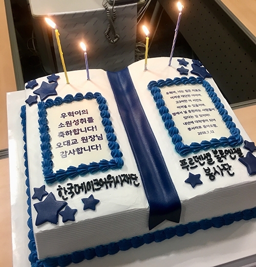 한국재능연구소 이미지
