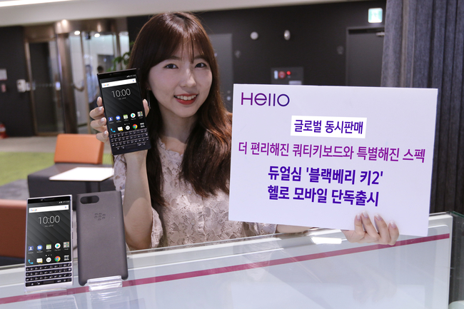 헬로폰 이미지