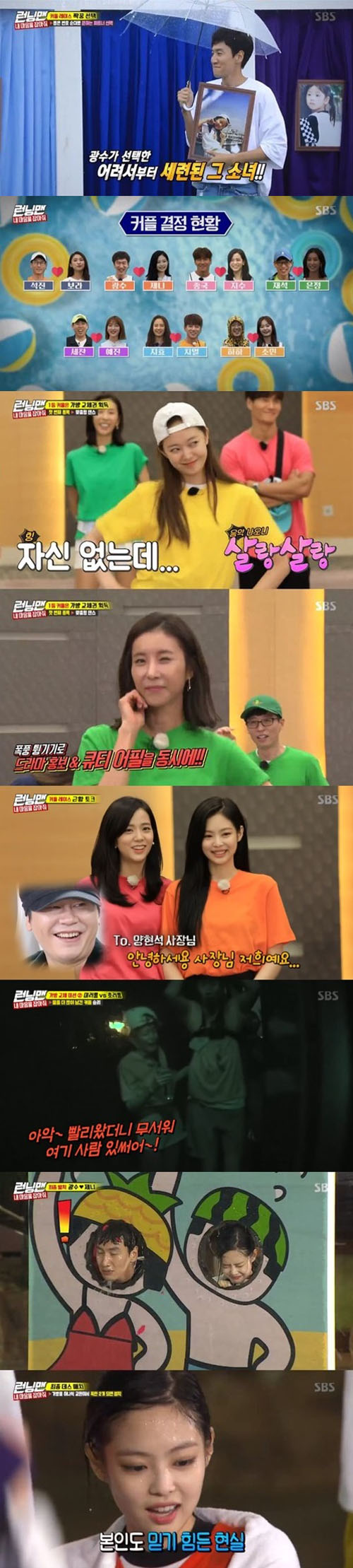 SBS Running Man swept the real-time search rankings and ranked first in the same time zone of 2049 ratings for 6 consecutive weeks.According to Nielsen Korea, a ratings agency on the 16th, Running Man, which was broadcast on the 15th, recorded 4.1% of target audience ratings (based on households in the Seoul metropolitan area) between 20 and 49 years old (hereinafter referred to as 2049), which is an important indicator of major advertising officials, beating Happy Sunday (3.3%) and Masked Wang (2.9%) which were broadcast on the same time zone.The show was decorated with a couple Race Get My Heart at Blackwater Park for the summer.Actor Han Eun-jung, Black Pink Jenny Kim and JiSoo, Ye Jin, Bora, and singer Hwang Chi-yeol appeared as guests and paired with the members and performed a pleasant race.In particular, Jenny Kim and JiSoo have been on the real-time search terms of major portal sites, among which Jenny Kim has attracted attention.Jenny Kim, who appeared shyly for the first time, started the first time with Lovely Three-Line Poem, and unlike the first appearance of self in the Blackwater Park Hoorroom experience, she laughed and laughed.In the end, Lee Kwang-soo, a partner, showed a great deal of guest-going.Jenny Kim also shone in the experience of the rides that followed.Fearing to ride, Jenny Kim said that the ride was more fun than she thought, and that she was hit once more to her partner Lee Kwang-soo, and she was completely different from the stage.In addition, Jenny Kim was also noted as a New Blow.Jenny Kim, Lee Kwang-soo couple played Choi Ji-jin and Yang Se-chan couple and Jenny Kim was given a chance to set fate.The odds were 50 percent, but Jenny Kim chose the last of her own with her signature bang-on energy.Eventually, Lee Kwang-soo and Jenny Kim were penalized for water balloons, and the scene rose to 8.3% of the highest audience rating at the moment, winning the best one minute.