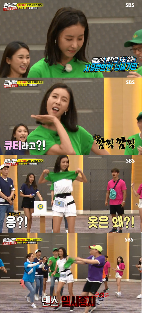 Han Eun-jung did the Taking Off: Throwing off his clothes while presenting a custom dance at Running Man.On SBSs Running Man, which aired on the 15th, it had time to present customized dances. It should be danced to the established concept.When Han Eun-jung appeared on the day, Lee Kwang-soo raised his expectation for his dance, saying, I did not appear in the SG Wannabe music video.Han Eun-jung said, I came out to promote the drama. When Music came out, I took a cute pose to the cute concept.Then, when the Power concept came out, I suddenly took the Taking Off, and the surprised Running Man members covered Han Eun-jung on the screen.Han Eun-jung did not give in, but laughed by showing the Power windmill to the tee, surpassing the members of Running Man.Lee Kwang-soo, who saw this, added, Take another one, another one, this is what it is.