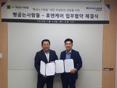 (주)삼양인터내셔날 이미지