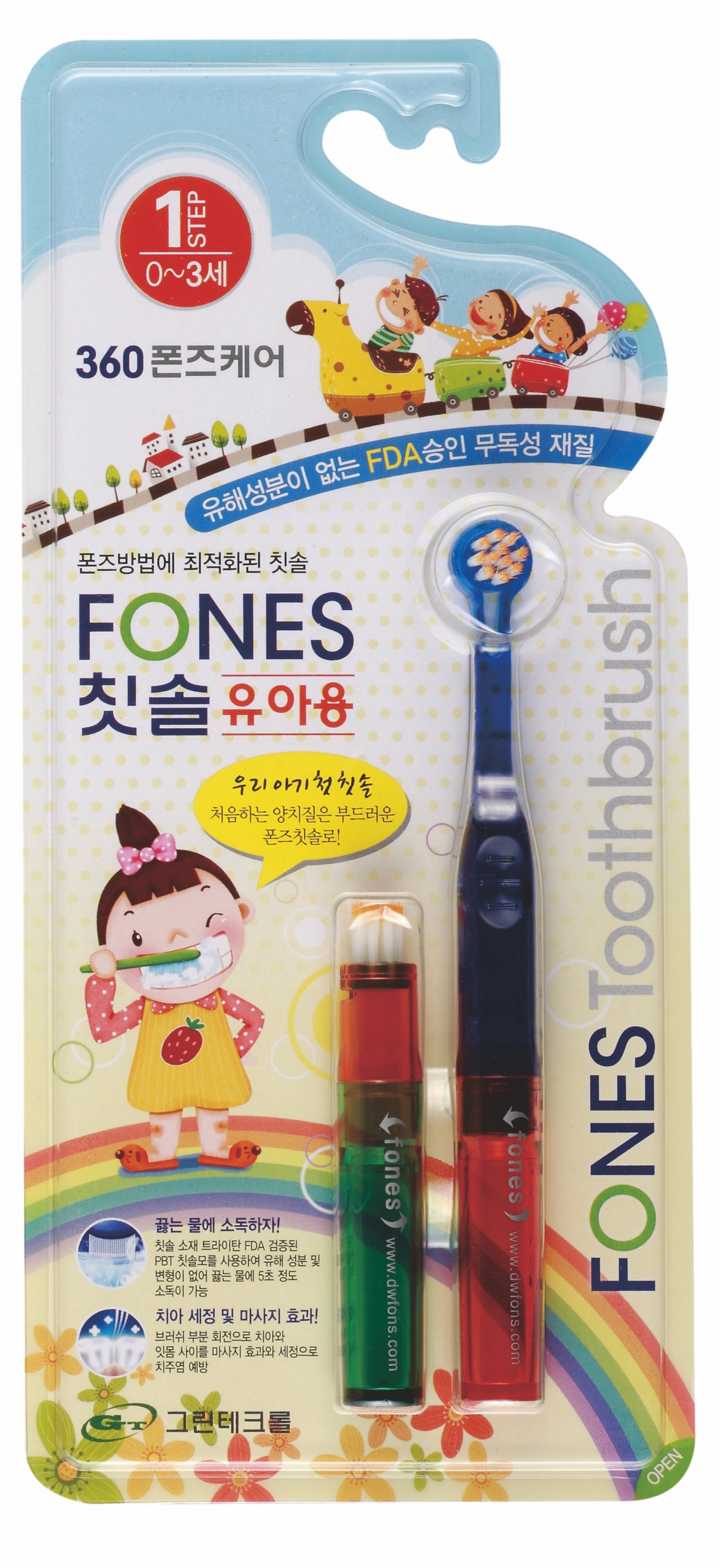 그린테크 이미지