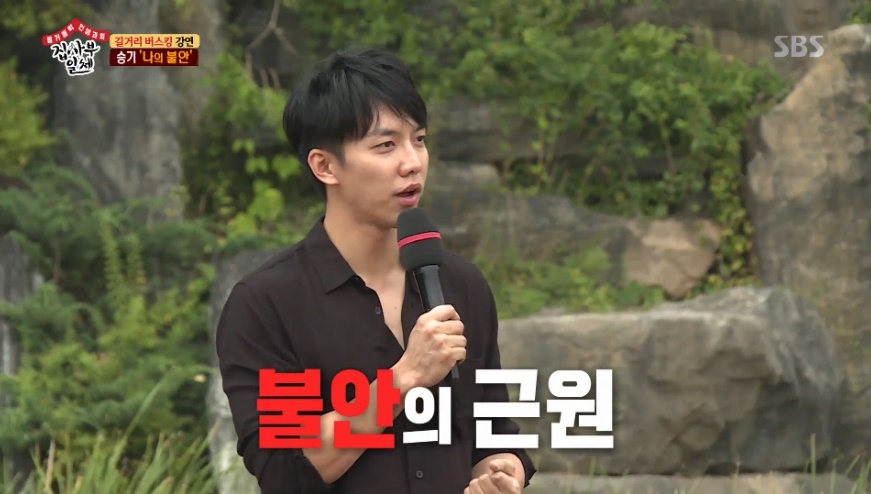 Singer and actor Lee Seung-gi said that thanks to his mentor Kang Ho-dong, he was able to shake off the anxiety caused by Blady.It was another moment when their long friendship shone.On July 15, SBS All The Butlers Lee Seung-gi made a top model for a guerrilla lecture at Dankook University, a Seol Min-Seok alma mater, at the suggestion of a Seol Min-Seok instructor.The subject of the lecture was students from Dankook University.Lee Seung-gi took a one-point lesson for a minute speech to Seol Min-Seok ahead of the talk Top Model.Asked by Seol Min-Seok what is the biggest concern now, Lee Seung-gi said, Honestly, what I do is a problem.I often feel anxious about myself when I look at my 15th year of debut, and I feel like I am not sure, I am worried, I want to do better, but I feel a lot of limitations.I hope I cross the wall, he said.It was a feeling that I could not hear anywhere.Lee Seung-gi, who made his debut with his regular album Dream of Moth in 2004, became popular not only as a singer but also as an actor and entertainer, and became a representative beauty of the entertainment industry.He was recognized as a singer who combines singing ability and star, and has been reborn as an actor who believes and believes in various characters in various dramas like personalized clothes.SBS Gangbangjang and tvN Sister than Flower in popular entertainment, the main business was as good as the entertainer stars, and the audience was loved by the audience.Lee Seung-gis troubles came to a somewhat unexpected one.His anxiety was caused by a short Blady.Lee Seung-gi joined the active service on January 21, 2016 and was discharged from the 75th Battalion (Black Pyo Unit) of the Armys 13th Airborne Special Brigade located in Jeungpyeong County, Chungbuk Province, at 9 a.m. on October 31, 2016.The two-year absence from military life is never a short time in the fast-paced entertainment industry.Lee Seung-gi also was found to have suffered from the burden as other entertainers who had gone through military service until returning to the TVN new weekend drama Hwayugi (played by Hong Jeong-eun, Hong Mi-ran/directed by Park Hong-gyun), which was first broadcast on December 23 last year.In front of the students, Lee Seung-gi asked, What are your troubles these days? The audience shouted love, job, and military.Lee Seung-gi said, Love is a problem, too. I am always worried. The army was nervous, but I could go through it anytime.Lee Seung-gi said, I have been thinking about what kind of consensus I will talk to you. I have difficulty in catching the topic.I didnt realize I was feeling this way, but today I think I need the empathy that you and I share realistically.So the topic Ive set is anxiety. Its not anxiety, its fire, its comfort. Its not comfortable.I think someone is natural to worry about the anxiety of 20 The Cost.But when I get older and have experience over time, I am not nervous, and when I become a 15-year entertainer, I have another depth of anxiety.How uneasy would it be when you returned from the army? Two years of Blady, if you return, will you be able to get your attention and love as much as you used to be? He also mentioned the advice of Kang Ho-dong, who was a force for him: Lee Seung-gi said, I called Kang Ho-dong senior with my first concern.I feel a lot of trouble. I feel now how heavy and responsible my brother was on the way. What do you want me to do? Then Kang Ho-dong laughed and said, You have been calling me with this anxiety and anxiety, and it is proof that you are growing and you are doing well.At the same time, the recognition you want to receive from the public, it will probably take much longer than you think to get that recognition.That recognition tells me that when I am not conscious at all, the public gives me a gift of recognition in five to ten years. hwang hye-jin