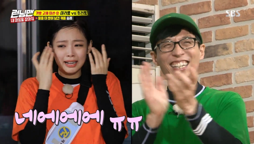 Group Black Pink member Jenny Kim showed a special fun sense from charm to bluff and tears, and admired the national MC Yoo Jae-Suk.It was the owner of the so-called Yang Hyun-suks treasure box and the charm of the pale color.Jenny Kim and JiSoo appeared on SBS Running Man on July 15th with singer Hwang Chi-yeol, Bora, actor Ye Jin and Han Eun-jung as guests.Black Pinks Running Man outing is only about a year and seven months.Earlier, the members of the Black Pink appeared on Running Man, which was broadcast in December 2016, and held a ground-based entertainment ceremony.At that time, the members of the 5-second relay question game was embarrassed by the members of Running Man by asking the question of stone fastball with innocent face.Lisa failed in succession in the shoe-throwing game, and laughed at Yoo Jae-Suk with the joke Bangson VIP.Unlike the stage where all the members showed intense charisma, they showed a lovely charm.JiSoo and Jenny Kim, who reunited with Running Man members for a long time, showed off their upgraded Fun sense.From dance to dancing, it shows the aspect that does not fall in any field and adds interest to broadcasting.The cast teamed up with one male and one female to compete, each team choosing one heart or a bag marked with a bang, and then they were able to win the right to replace the bag through various missions.The first bag replacement mission was My Talent, and Jenny Kim showed her unique dance skills with her customized dance talent as her talent.From sexy to power, I caught the members with the quality dance ability that fits various feelings.He also delivered a bold video letter to Yang Hyun-suk, the director of YG Entertainment, his agency.Black Pink released its first mini album SQUARE UP (Square Up) after a year of Blady, and is actively working with the title song Toodoo Dudu and the song FOREVER YOUNG.Despite the somewhat long Blady, it has been loved for 30 consecutive days on the Melon daily chart, the largest music site in Korea.However, it is true that many fans complained about Black Pinks Blady, which is relatively long compared to other groups.Yoo Jae-Suk said that Jenny Kim and JiSoo had rested for a year before the comeback and prepared the album, saying, Send a video letter to Yang (Hyun Seok) when you come out.I dont think were taking a year off. JiSoo and Jenny Kim were lucky to say, Hello, boss, its us.Jenny Kim, who has been brave since then, said, Mr. President, let us come back twice a year, and JiSoo said in a more sophisticated voice, Yes.I have to do it now, he said, posing with his hands on his waist, making the members laugh. You saw Yang? Twice a year.The second bag replacement mission, the Aekyo Samhaeng City, won the final victory; Jenny Kim was named partner Lee Kwang-soo and was the Top Model in the Samhaeng City.Jenny Kim said: I think its time for Chairman Yang Hyun-suk to let me: How about a glass of water (drink) with my Gwangsu brother?I pushed Lee Kwang-soo slightly with a charming expression and voice.So jealous Haha said, Youre asking me to calculate the price of alcohol, and Kim Jong-kook said, Give me a card. Song Ji-hyo said, But Im heartbroken.Im Cole, Im a drink call, Haha shouted, while Yoo Jae-Suk joked, Youre the moment Hyun Seok sends a person.JiSoo was the top model in the triad with his partner name Kim Jong-kook; JiSoo said, Why are you playing with other women?My brother finally got it. He then shouted hick and pressed Kim Jong-kooks arm with two fingers and added a smile.Kim Jong-kook said, Thank you mother, for naming me Kim Jong-kook; eventually the honor of winning the Samhaeng City title went to Jenny Kim.The members praised good work and you have to admit to it.In addition, Jenny Kim, unlike the ambitious Top Model spirit in the horror room mission, poured tears from the beginning and caused the members, the father and mother smile of the viewers.In a panicked, surprised, he even said to his partner Lee Kwang-soo, Go fast during the mission.Lee Kwang-soo teased that Jenny Kim started talking to me today, while Haha admired it as too cute.hwang hye-jin