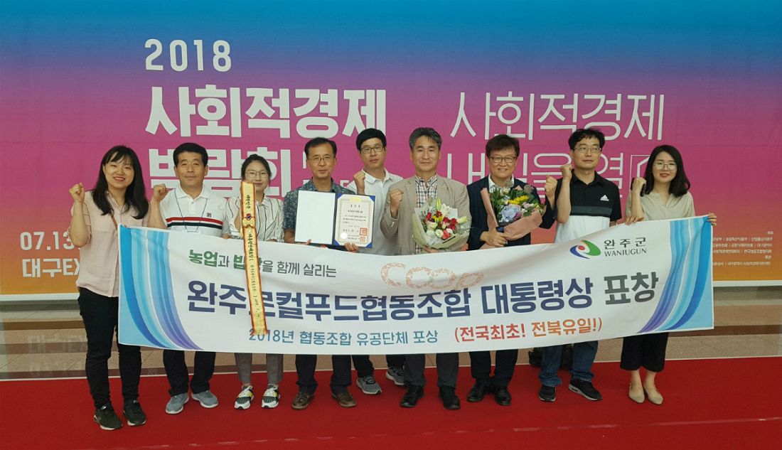로컬푸드서비스 이미지