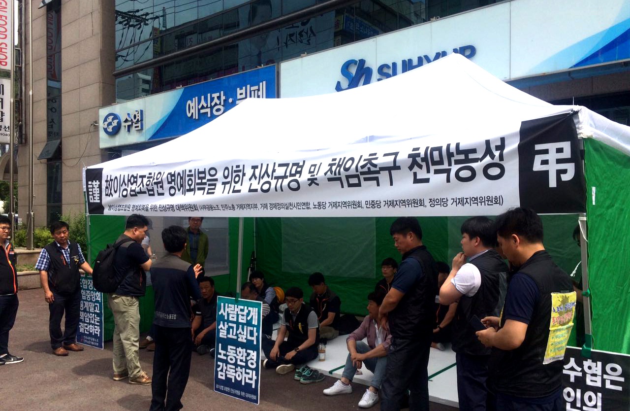 부산장례협동조합 이미지